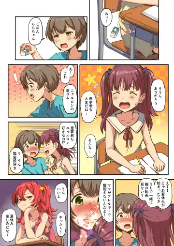 Succubus Joshi no Chikubi Ijime Fhentai - Page 7