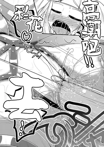 [Shinoda Kazuhiro] Papillion Bondage Fhentai - Page 25