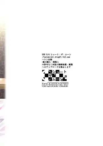 [Fuetakishi] Touchuukasou 8 ~Shinyuu no Shimai o Musaboru Natsu~ Saishuushou Fhentai - Page 48