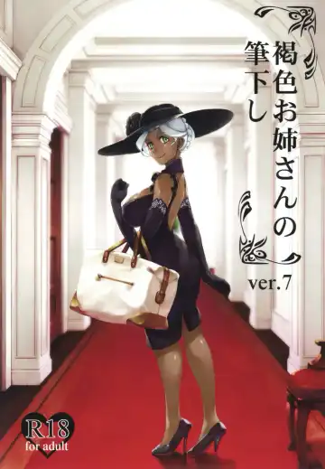 Read [Ahugan Sugita] Kasshoku Onee-san no Fudeoroshi Ver. 7 - Fhentai