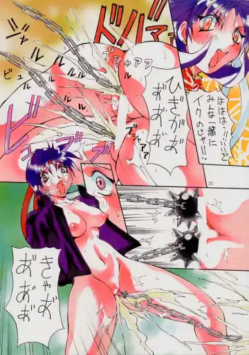 [Mikoshiro Honnin] Jadouou Fhentai - Page 24