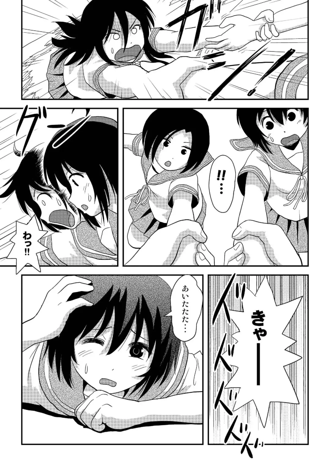 [Takapi] Chiru Roshutsu 17 Fhentai - Page 7