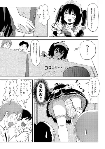 [Takapi] Chiru Roshutsu 17 Fhentai - Page 19