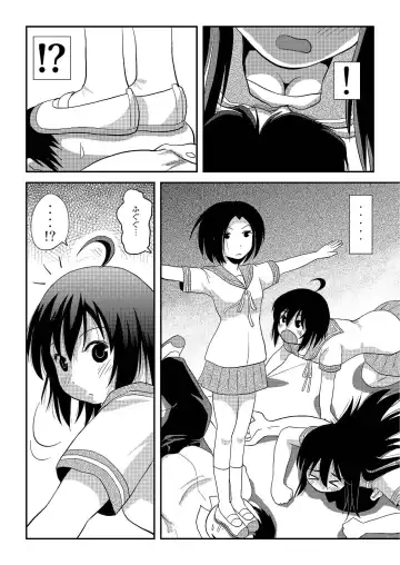 [Takapi] Chiru Roshutsu 17 Fhentai - Page 8