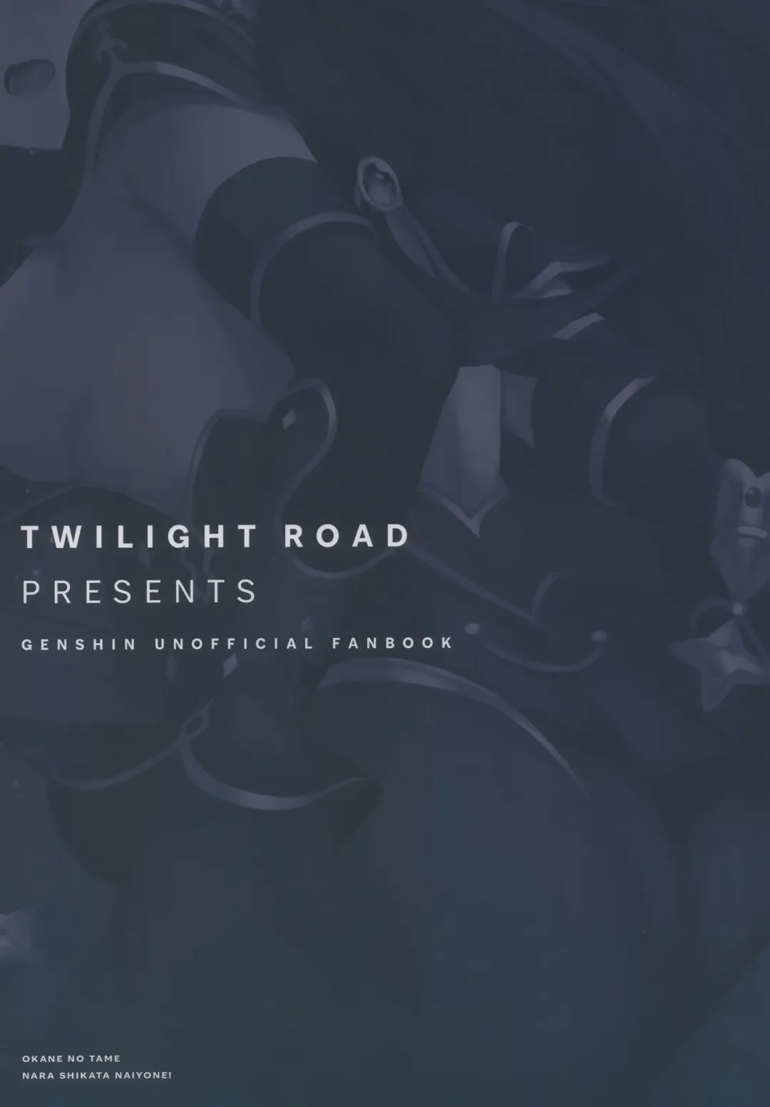 [Tomo] Okane no Tame nara Shikataganai! Fhentai - Page 16