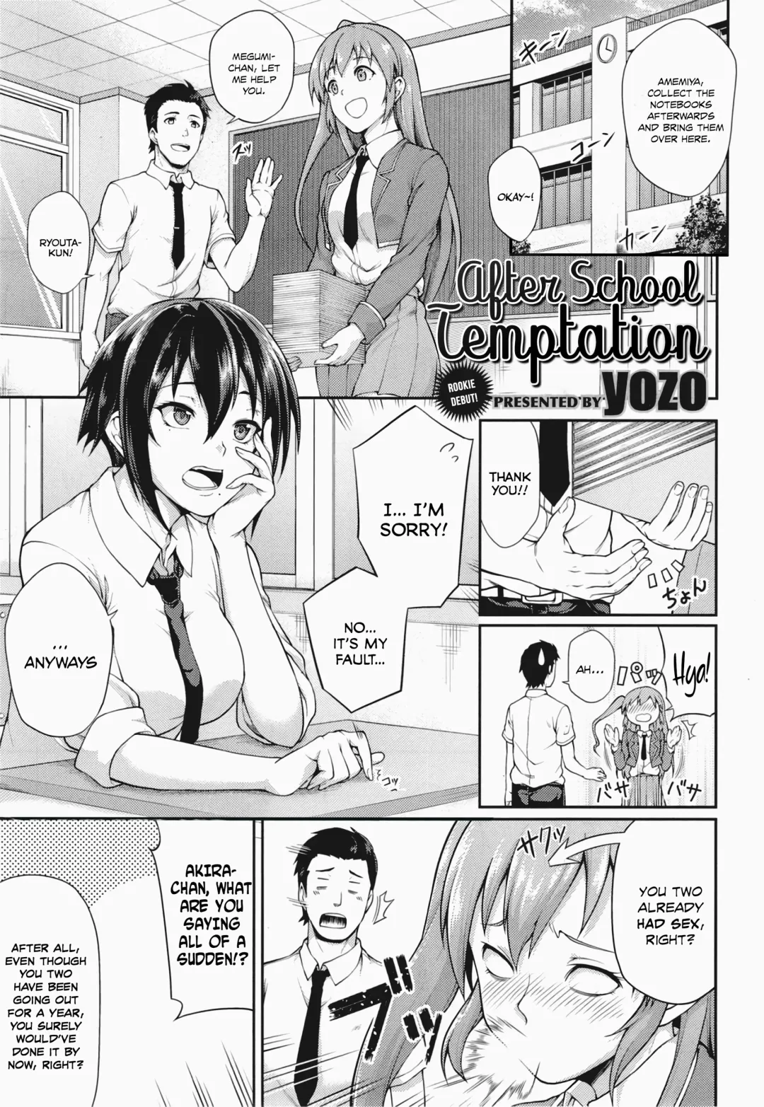 [Yozo] Houkago Temptation  | After School Temptation Fhentai - Page 1