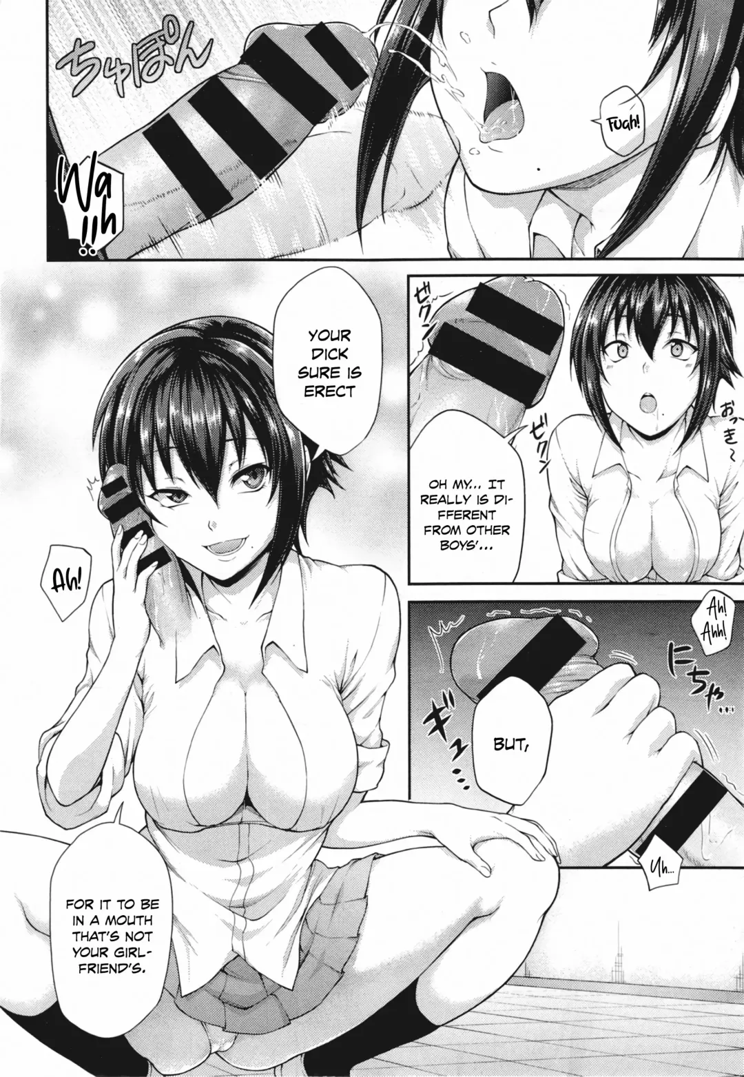 [Yozo] Houkago Temptation  | After School Temptation Fhentai - Page 6