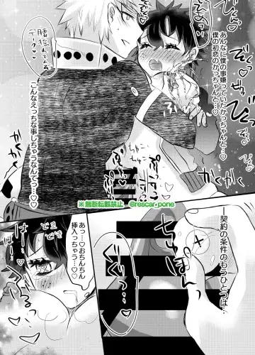 [Rescar] Bakugo Jimusho no Fukuri Kousei Fhentai - Page 10