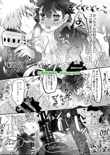 [Rescar] Bakugo Jimusho no Fukuri Kousei Fhentai - Page 11