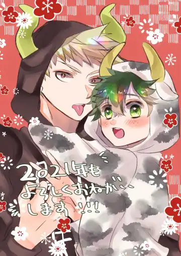 [Rescar] Bakugo Jimusho no Fukuri Kousei Fhentai - Page 17