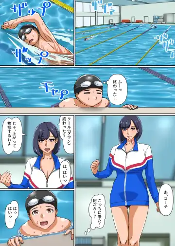 Watashi ni Dashite Doutei Sotsugyou shitai? Ippai Dopyudopyu Shite Ii no yo Fhentai - Page 3