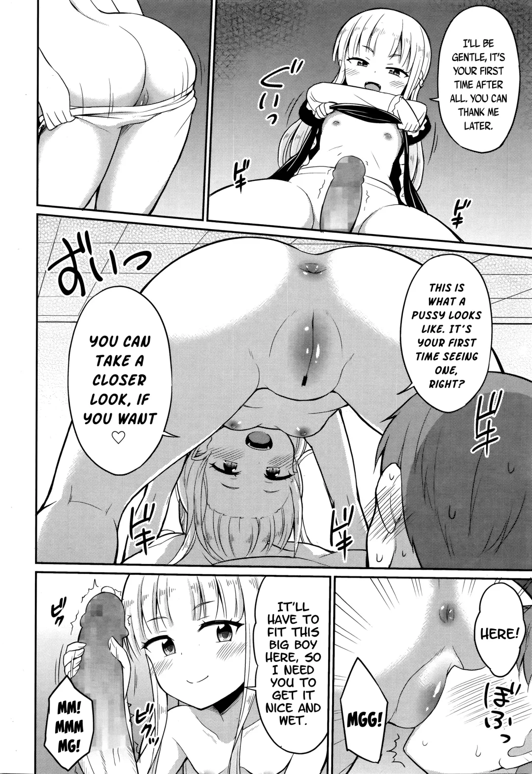 [Youta] Cafe Eternal e Youkoso ch.1 | Welcome to Cafe Eternal ch.1 Fhentai - Page 10