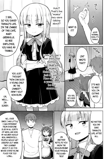[Youta] Cafe Eternal e Youkoso ch.1 | Welcome to Cafe Eternal ch.1 Fhentai - Page 5