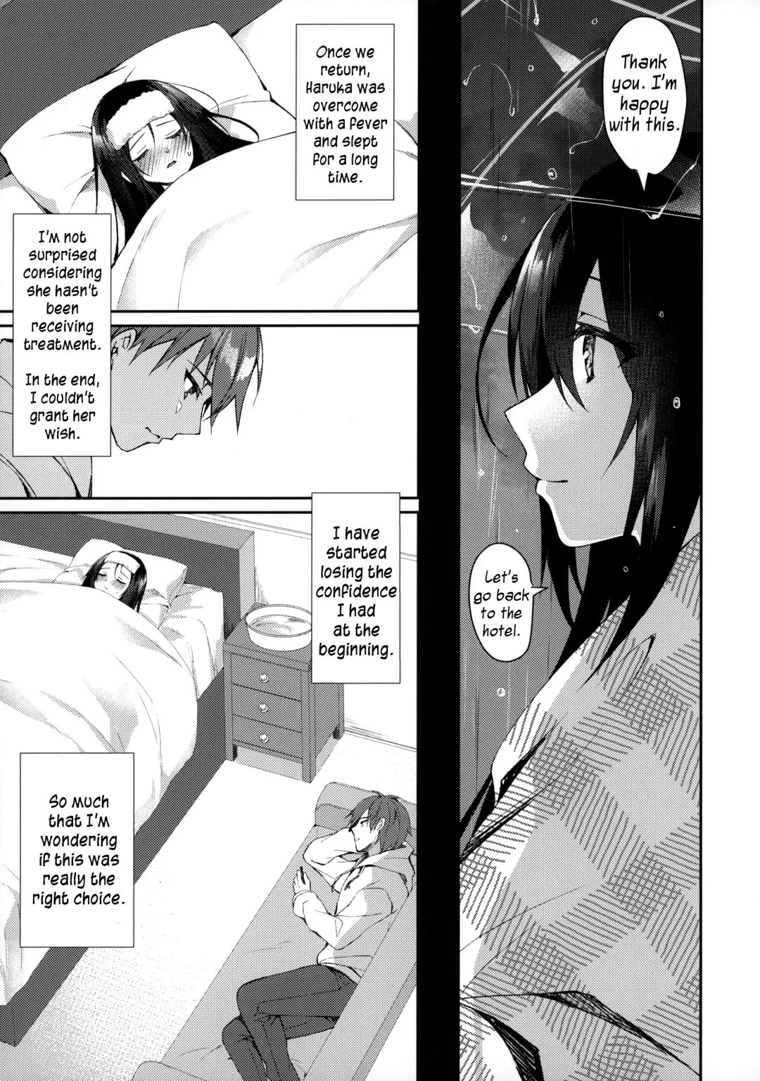 [Sorai Shinya] Hakoniwa no Hoshizora - No Day shall erase you from the memory of time. Fhentai - Page 18