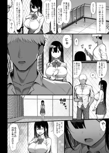 [Great Mosu] 清楚彼女、堕ちる。Ⅱ Fhentai - Page 27