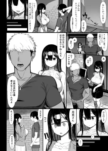 [Great Mosu] 清楚彼女、堕ちる。Ⅱ Fhentai - Page 29