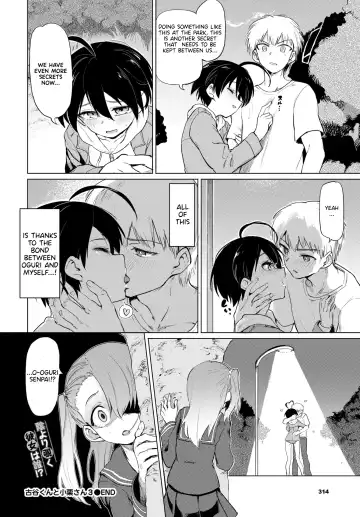 [Aomushi] Furuya-Kun to Oguri-San 3 Fhentai - Page 20