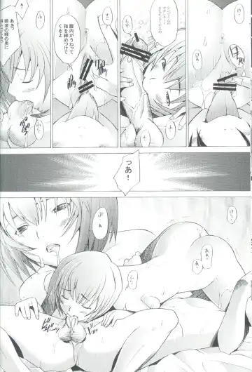 [Sakai Hamachi] EDEN -Rei6- Fhentai - Page 12