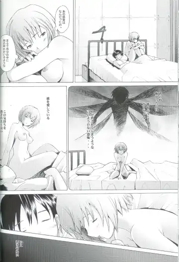 [Sakai Hamachi] EDEN -Rei6- Fhentai - Page 26