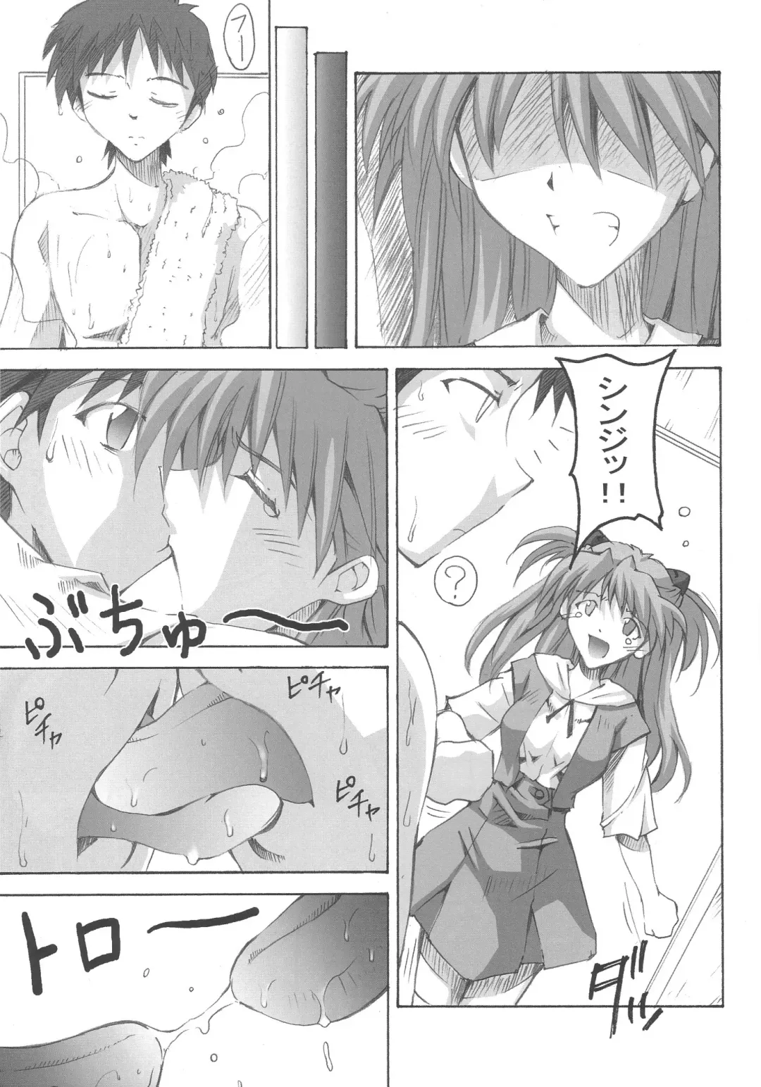 [Naohiro] SHINJI 03 Fhentai - Page 8