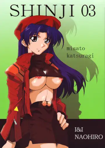 Read [Naohiro] SHINJI 03 - Fhentai