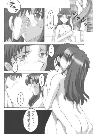 [Naohiro] SHINJI 03 Fhentai - Page 15