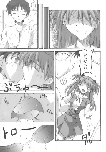 [Naohiro] SHINJI 03 Fhentai - Page 8