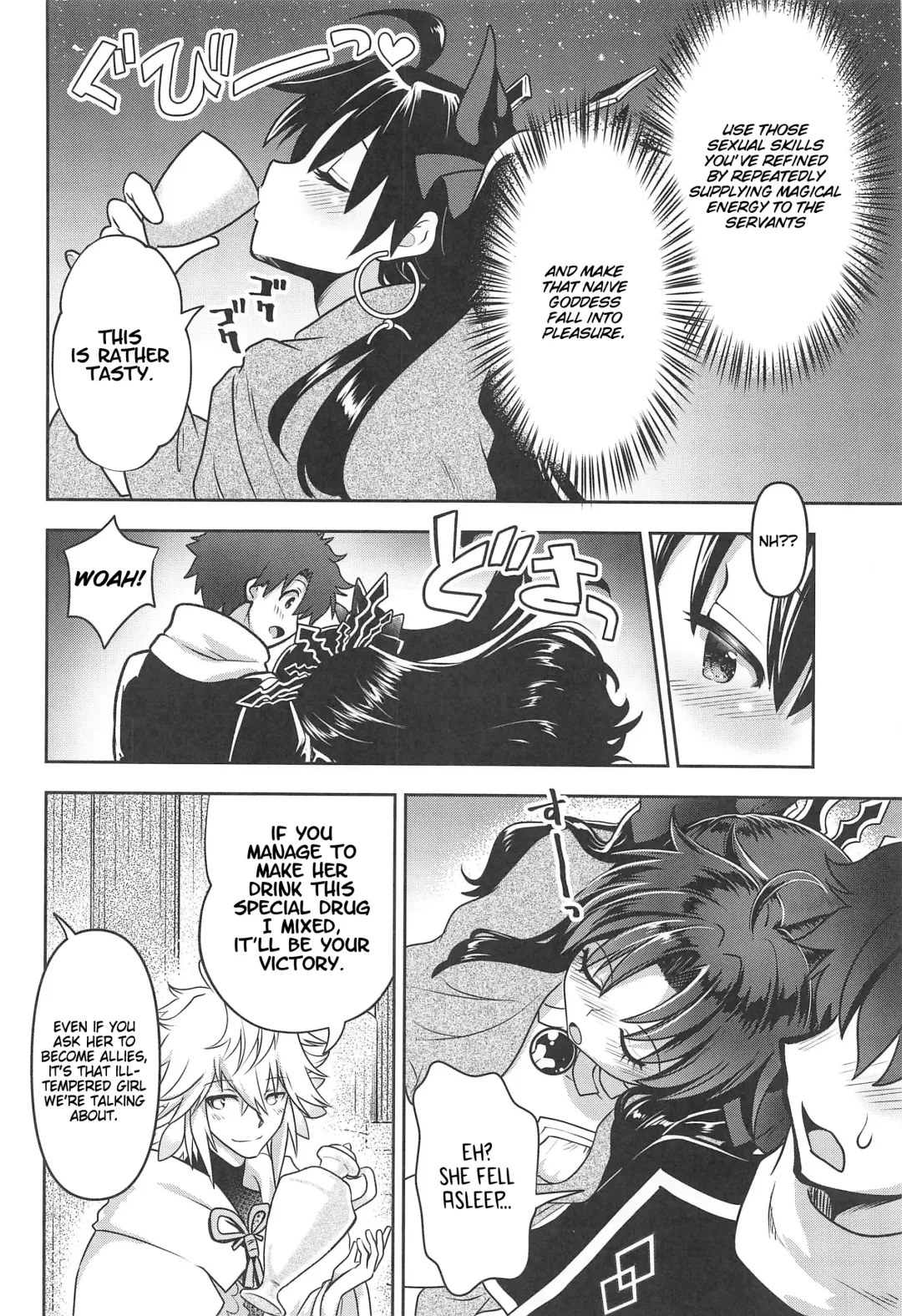 [Uran] All Night Romance Fhentai - Page 3