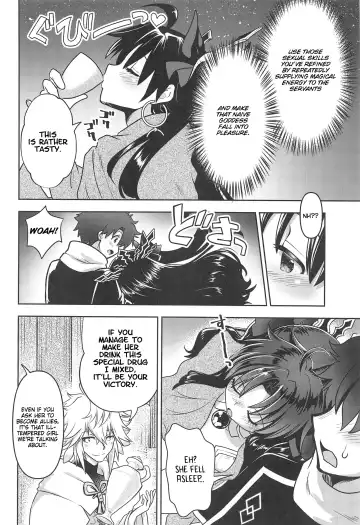 [Uran] All Night Romance Fhentai - Page 3