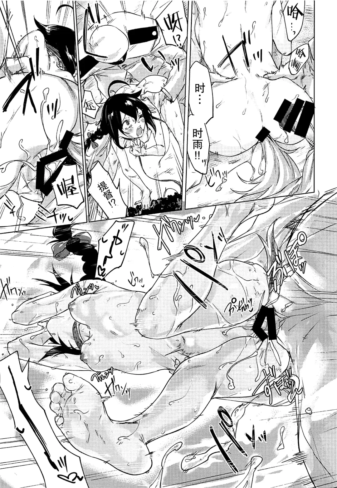 [Yakitomato] Uchi no Wanko no Choukyou Nisshi 2 Fhentai - Page 11