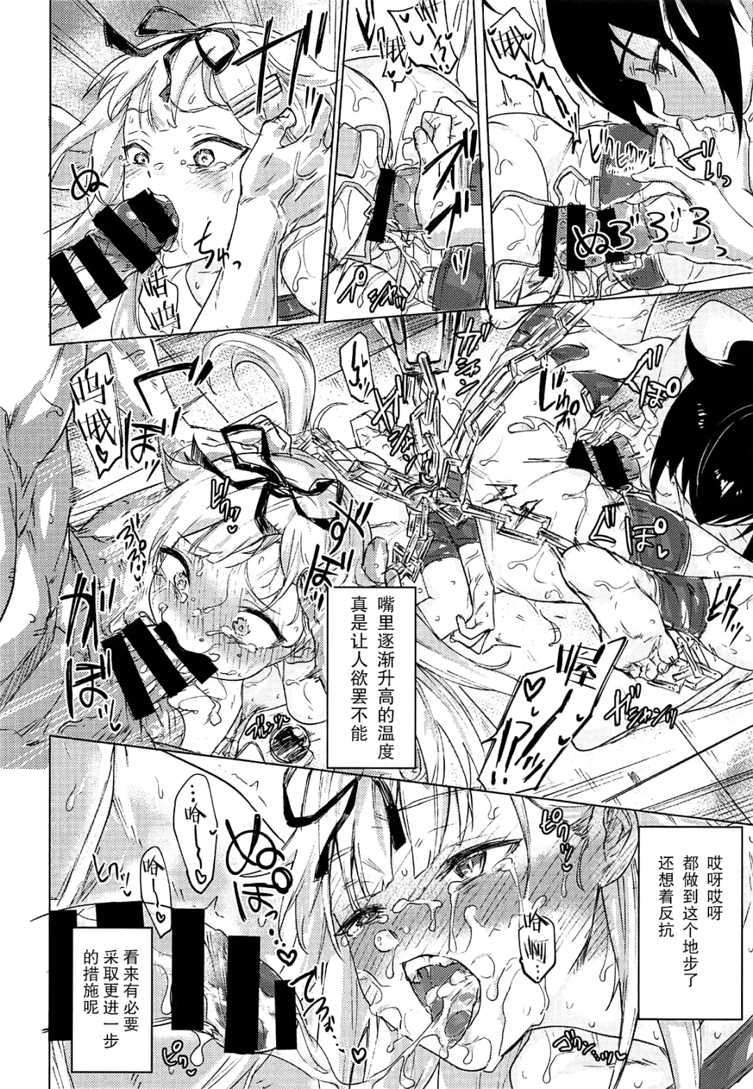 [Yakitomato] Uchi no Wanko no Choukyou Nisshi 2 Fhentai - Page 22