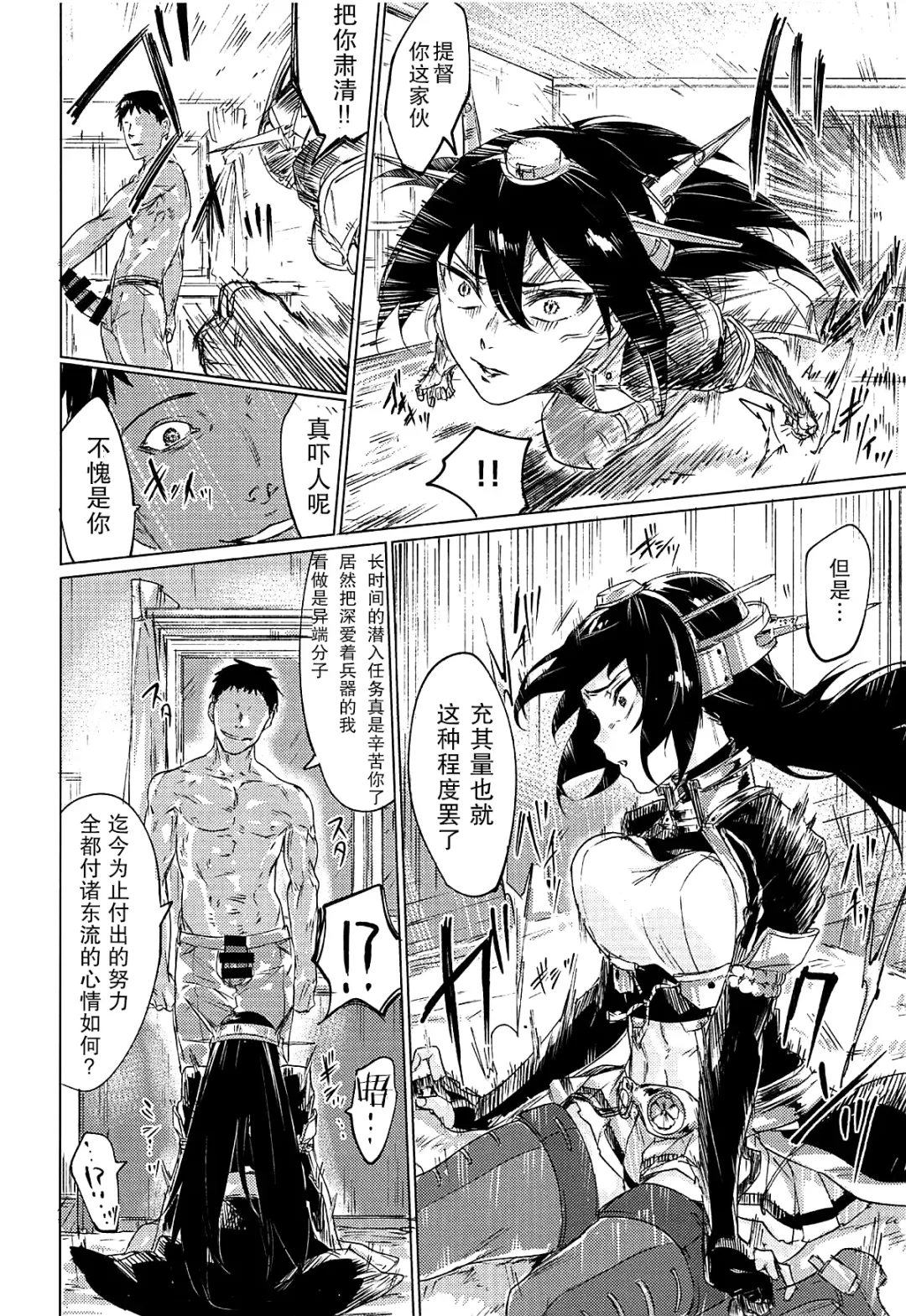 [Yakitomato] Uchi no Wanko no Choukyou Nisshi 2 Fhentai - Page 32