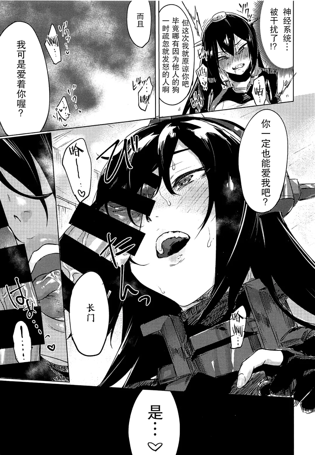 [Yakitomato] Uchi no Wanko no Choukyou Nisshi 2 Fhentai - Page 33