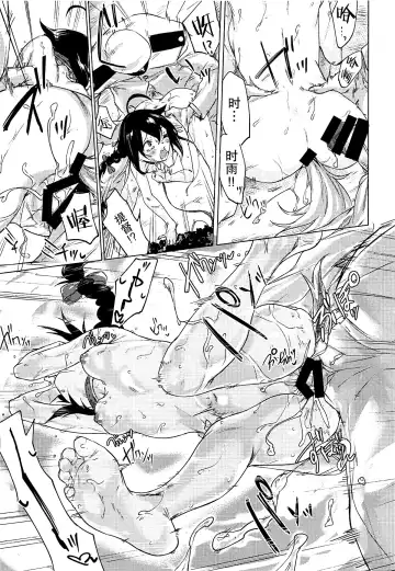 [Yakitomato] Uchi no Wanko no Choukyou Nisshi 2 Fhentai - Page 11