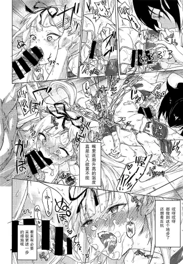 [Yakitomato] Uchi no Wanko no Choukyou Nisshi 2 Fhentai - Page 22