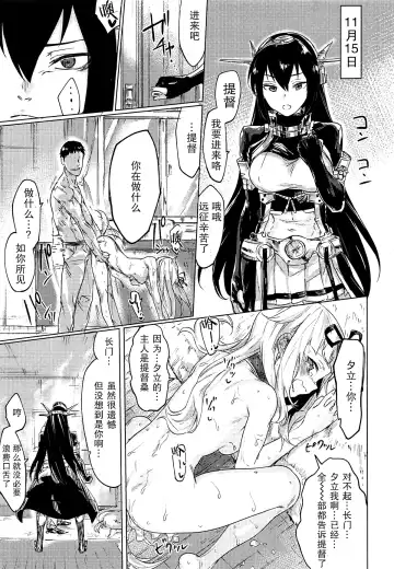 [Yakitomato] Uchi no Wanko no Choukyou Nisshi 2 Fhentai - Page 31