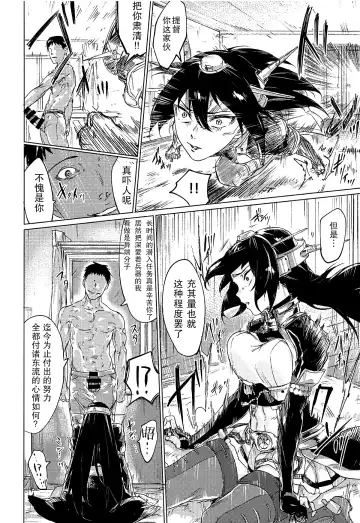 [Yakitomato] Uchi no Wanko no Choukyou Nisshi 2 Fhentai - Page 32