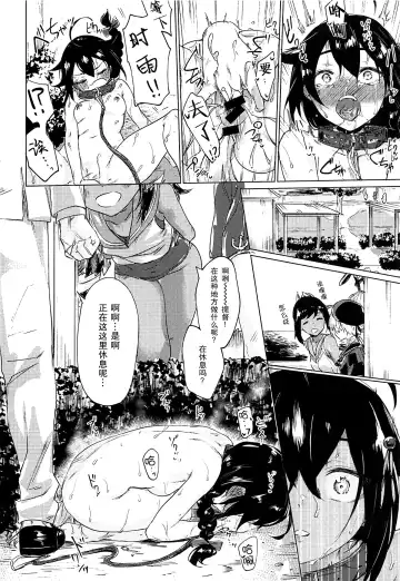 [Yakitomato] Uchi no Wanko no Choukyou Nisshi 2 Fhentai - Page 8
