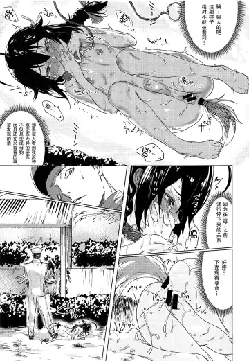 [Yakitomato] Uchi no Wanko no Choukyou Nisshi 2 Fhentai - Page 9
