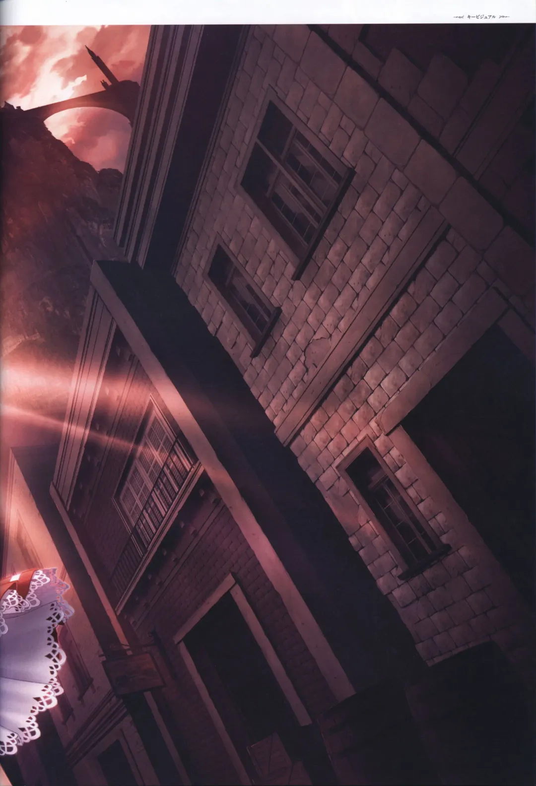 [Bekkankou] Aiyoku no Eustia VISUAL FANBOOK Fhentai - Page 124