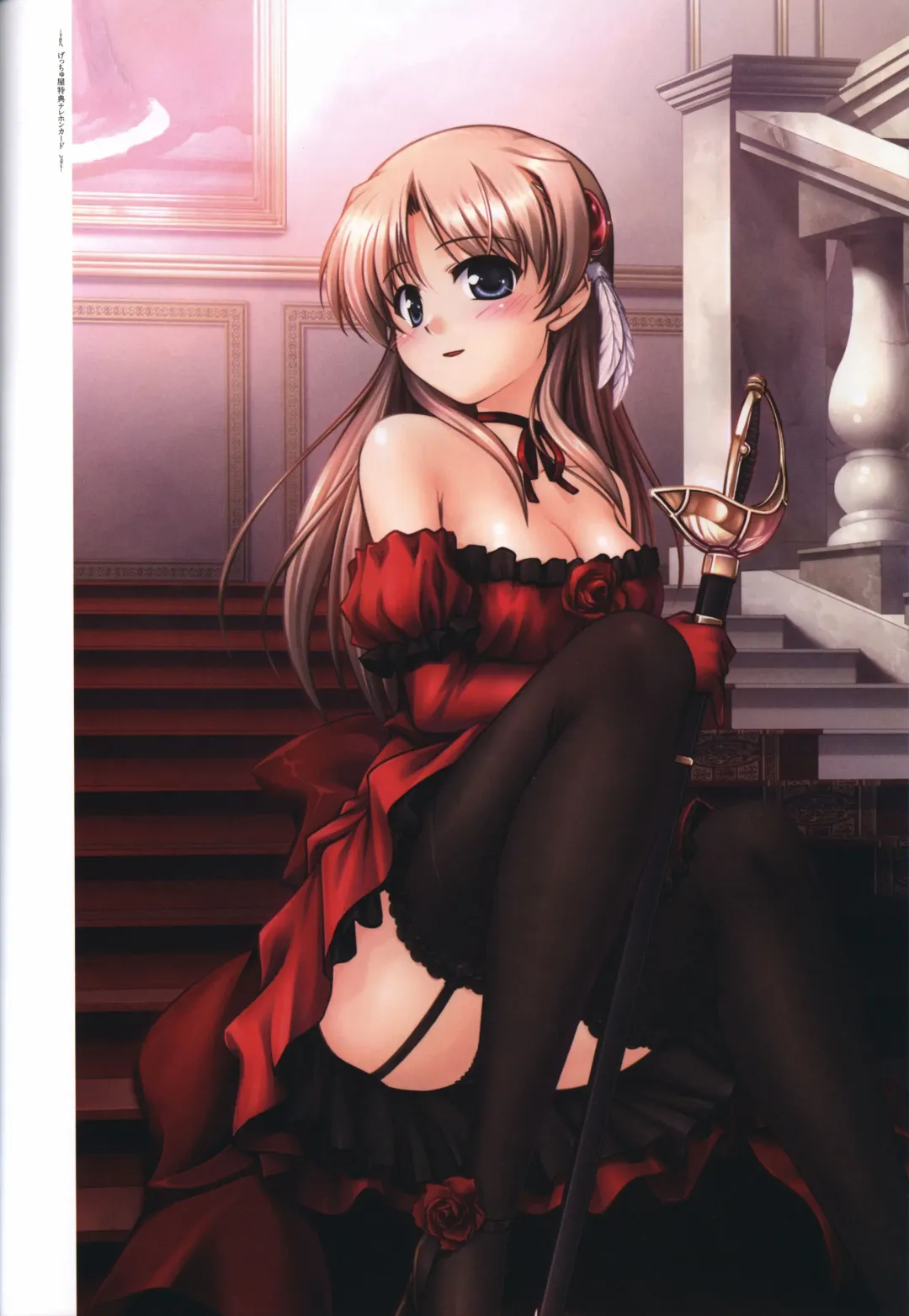 [Bekkankou] Aiyoku no Eustia VISUAL FANBOOK Fhentai - Page 140