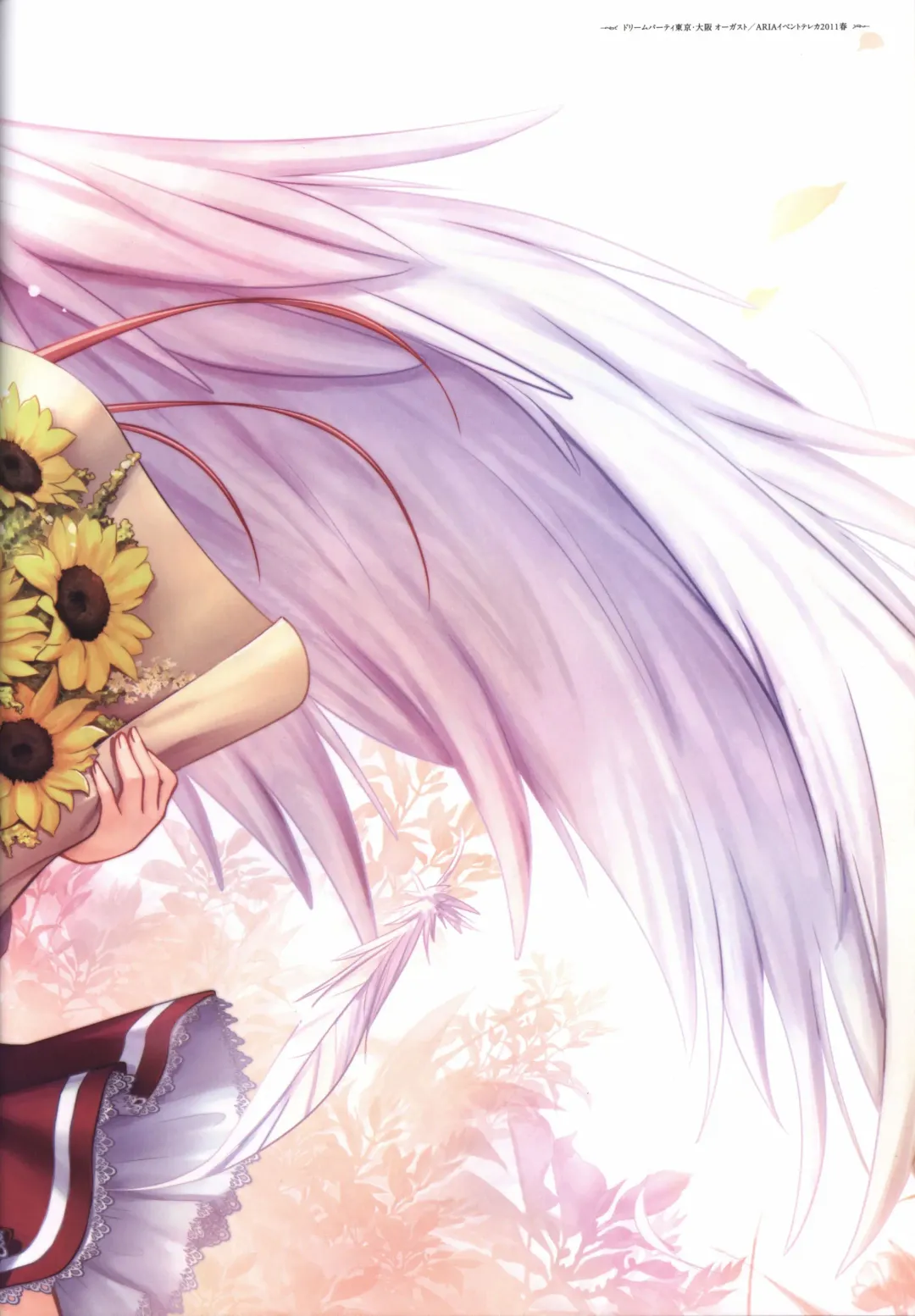 [Bekkankou] Aiyoku no Eustia VISUAL FANBOOK Fhentai - Page 156