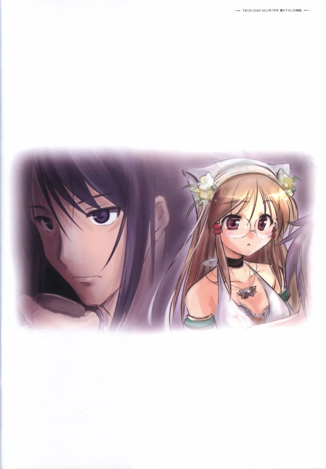 [Bekkankou] Aiyoku no Eustia VISUAL FANBOOK Fhentai - Page 160