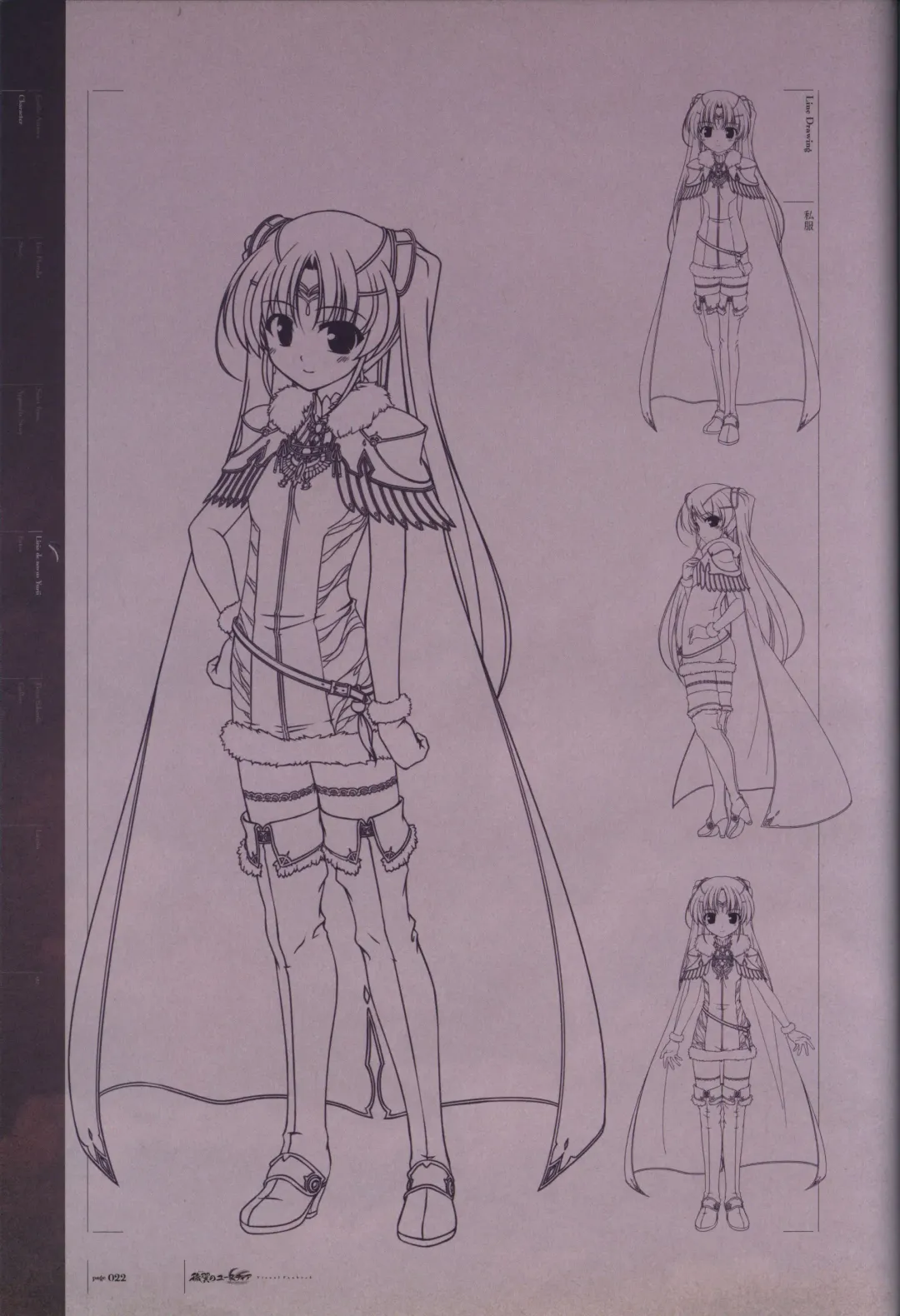 [Bekkankou] Aiyoku no Eustia VISUAL FANBOOK Fhentai - Page 23