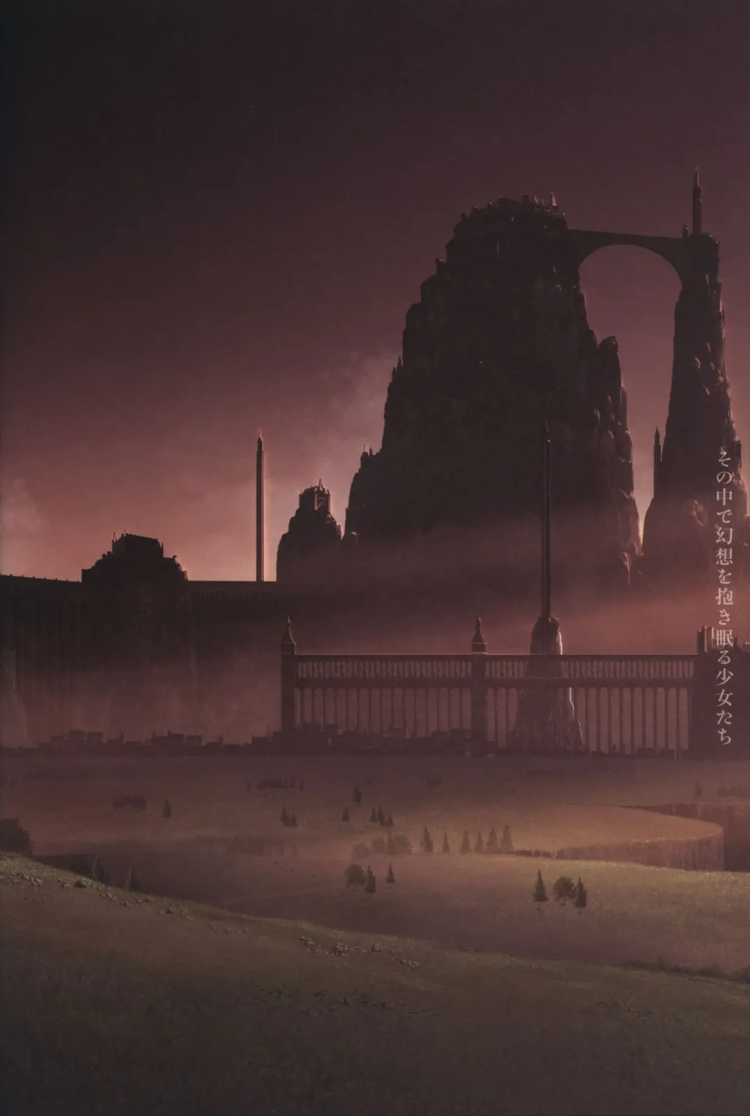 [Bekkankou] Aiyoku no Eustia VISUAL FANBOOK Fhentai - Page 4