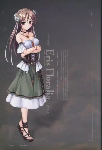 [Bekkankou] Aiyoku no Eustia VISUAL FANBOOK Fhentai - Page 13