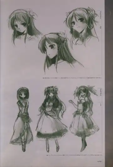 [Bekkankou] Aiyoku no Eustia VISUAL FANBOOK Fhentai - Page 16