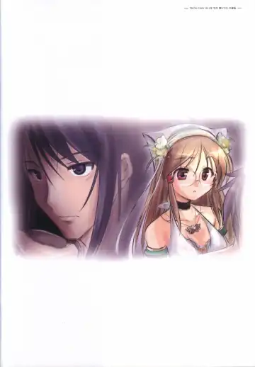 [Bekkankou] Aiyoku no Eustia VISUAL FANBOOK Fhentai - Page 160