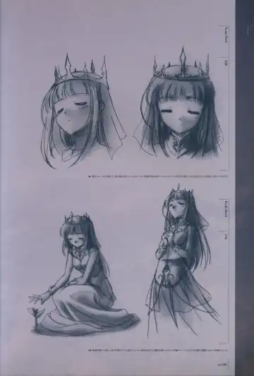 [Bekkankou] Aiyoku no Eustia VISUAL FANBOOK Fhentai - Page 20