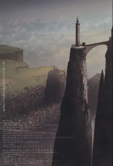 [Bekkankou] Aiyoku no Eustia VISUAL FANBOOK Fhentai - Page 3